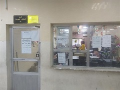 Documentation and information department